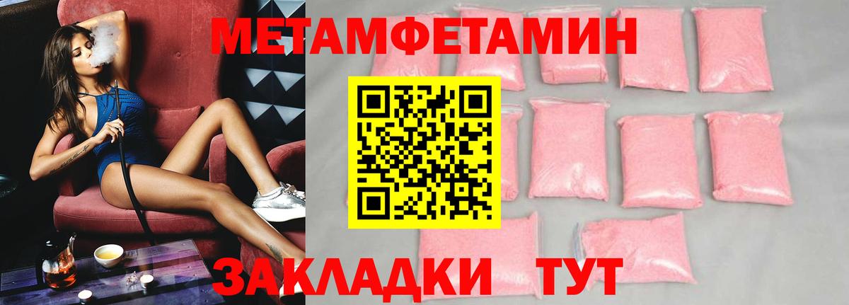 АМФ Розовый Коркино
