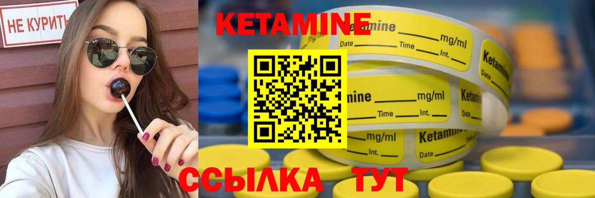 КЕТАМИН VHQ  Вход с VPN  KRAKEN   КЕТАМИН VHQ  Коркино 