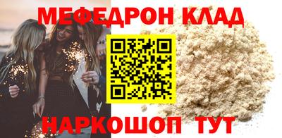 прущие грибы Комсомольск-на-Амуре