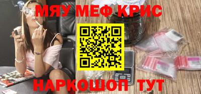 МДМА Конаково