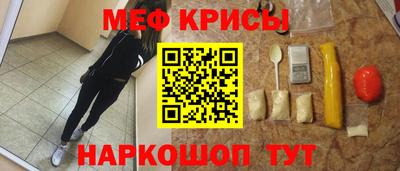 прущие грибы Комсомольск-на-Амуре
