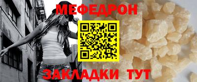 МДМА Конаково