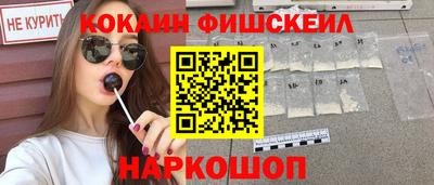 прущие грибы Комсомольск-на-Амуре