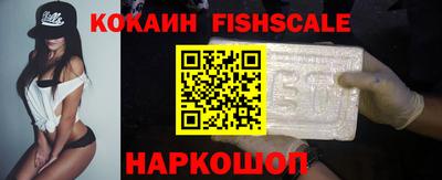прущие грибы Комсомольск-на-Амуре