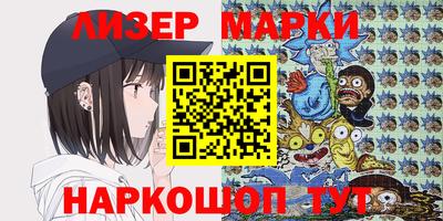 прущие грибы Комсомольск-на-Амуре