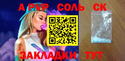 прущие грибы Комсомольск-на-Амуре