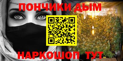 прущие грибы Комсомольск-на-Амуре