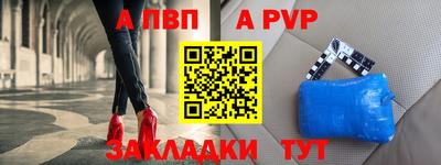 прущие грибы Комсомольск-на-Амуре