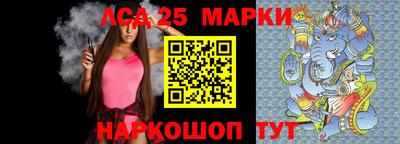 прущие грибы Комсомольск-на-Амуре