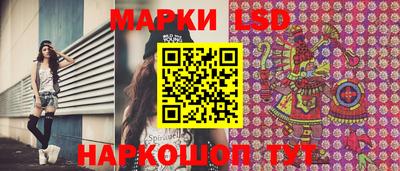 mdma Коммунар
