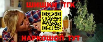 прущие грибы Комсомольск-на-Амуре