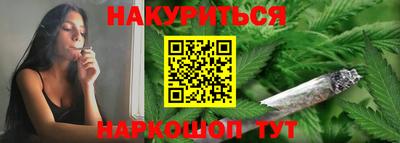 прущие грибы Комсомольск-на-Амуре