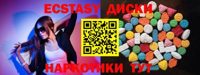 прущие грибы Комсомольск-на-Амуре