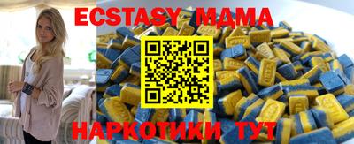 прущие грибы Комсомольск-на-Амуре