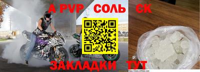 прущие грибы Комсомольск-на-Амуре