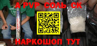 прущие грибы Комсомольск-на-Амуре