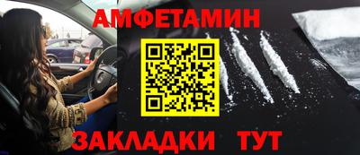 прущие грибы Комсомольск-на-Амуре