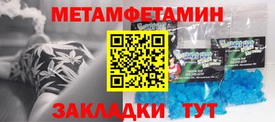МДМА Конаково