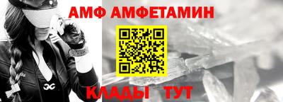 МДМА Конаково
