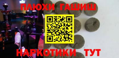 прущие грибы Комсомольск-на-Амуре