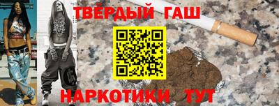 прущие грибы Комсомольск-на-Амуре