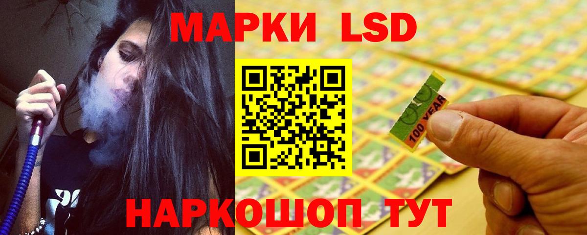 МЕФ   Коркино  Где купить  Каннабис  Вход с VPN  ГАШИШ  Лсд 25 