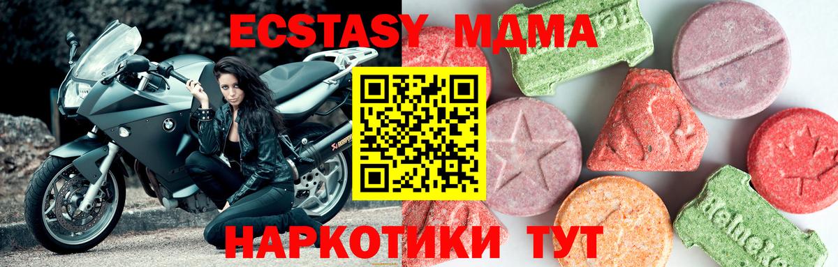 МДМА Molly Коркино