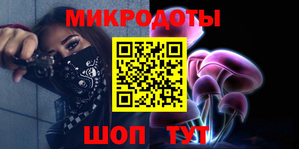 Коркино  Галлюциногенные грибы мухоморы  Вход с VPN 