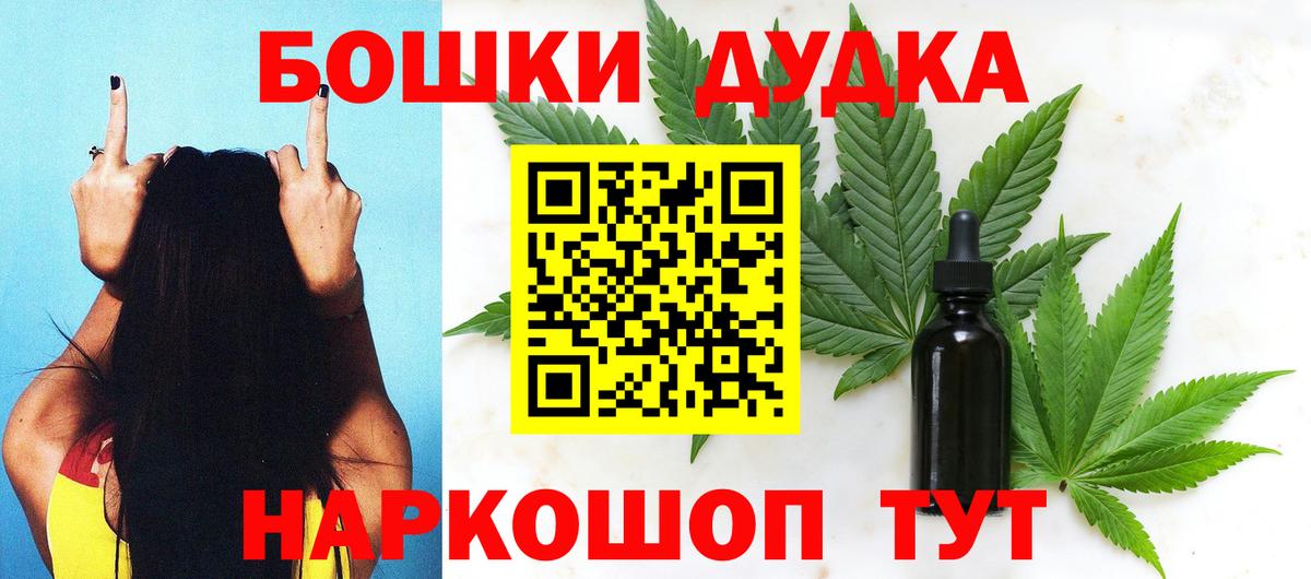 Коркино  Шишки марихуана марихуана  Вход с VPN  Шишки марихуана MAZAR 