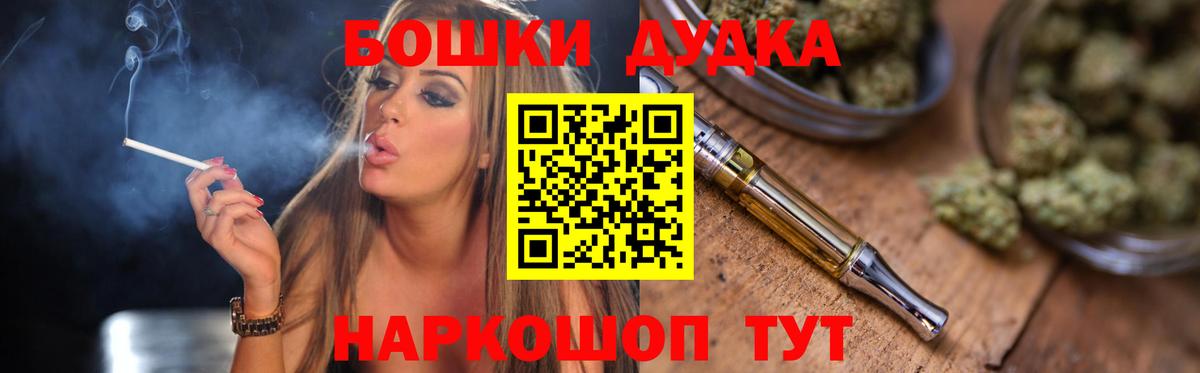 Марихуана тримм Коркино